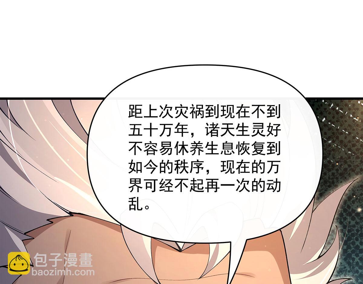 第322话 绑架17