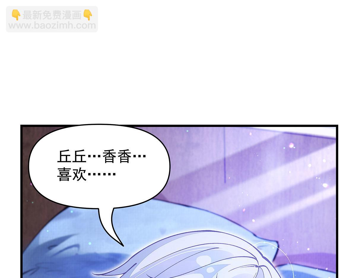 第322话 绑架173