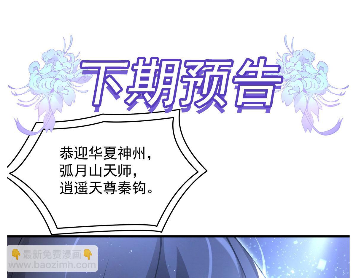 第322话 绑架183