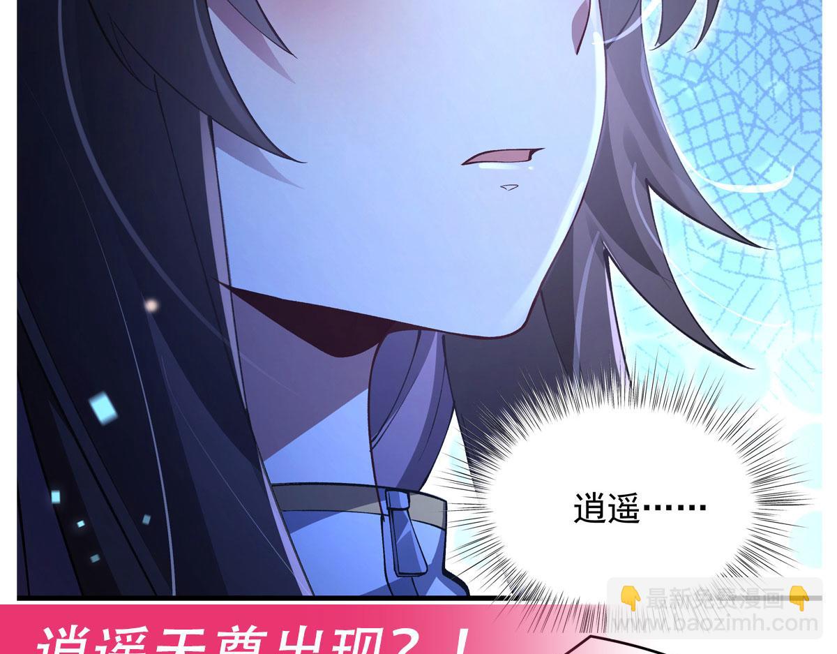 第322话 绑架185