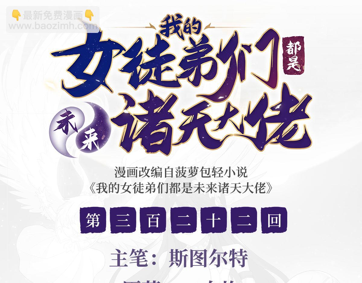第322话 绑架2