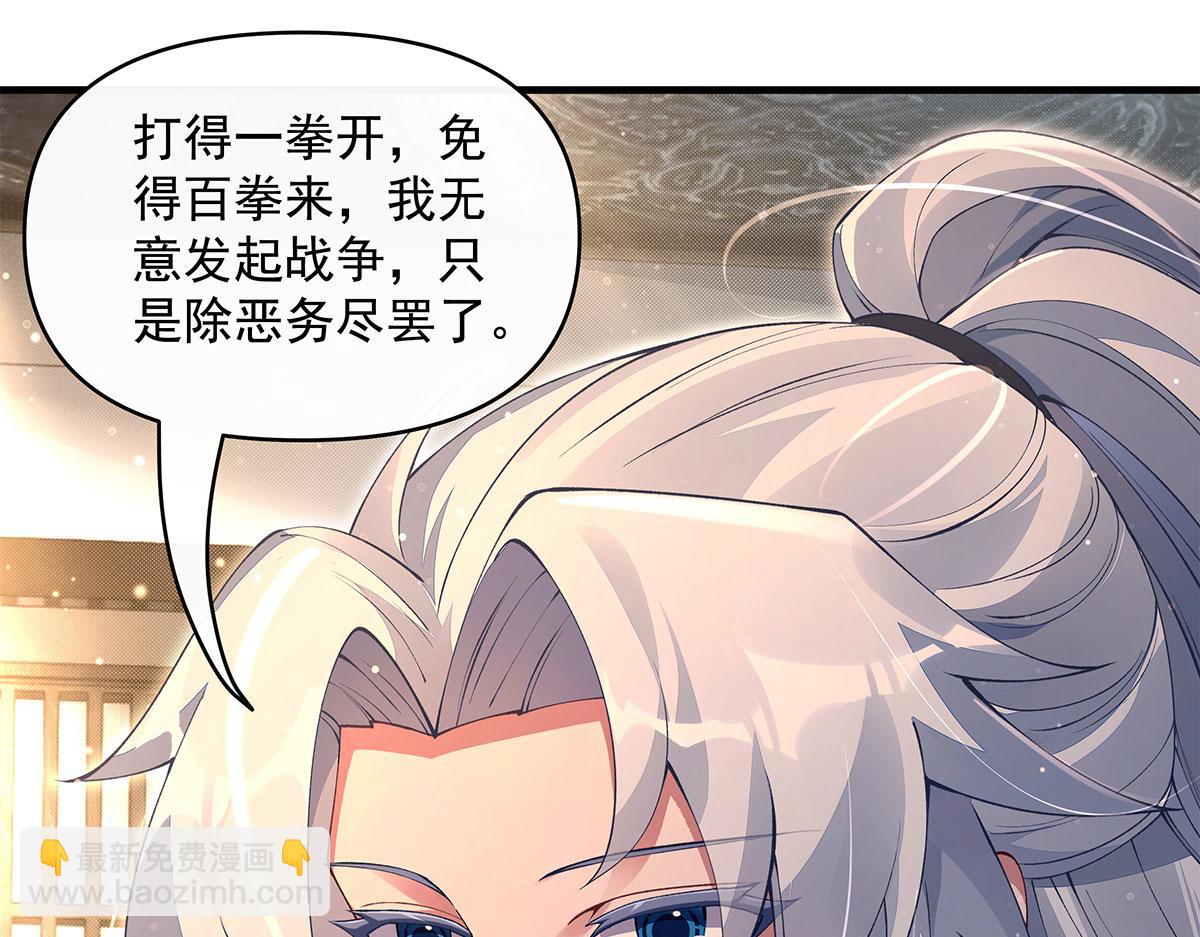 第322话 绑架21