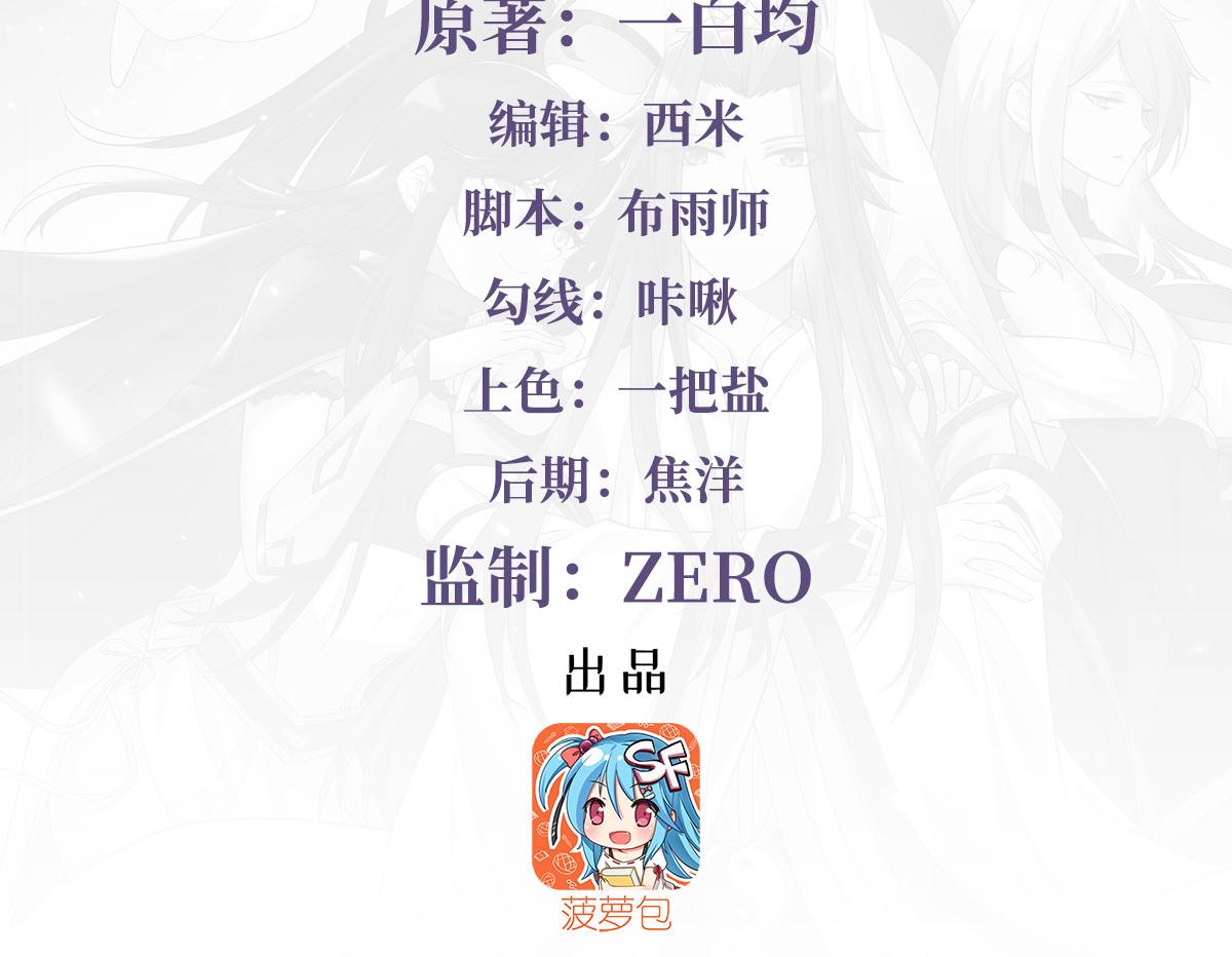 第322话 绑架3