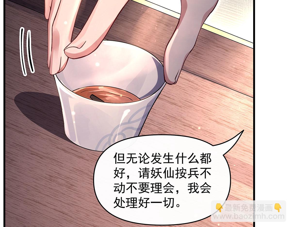 第322话 绑架31