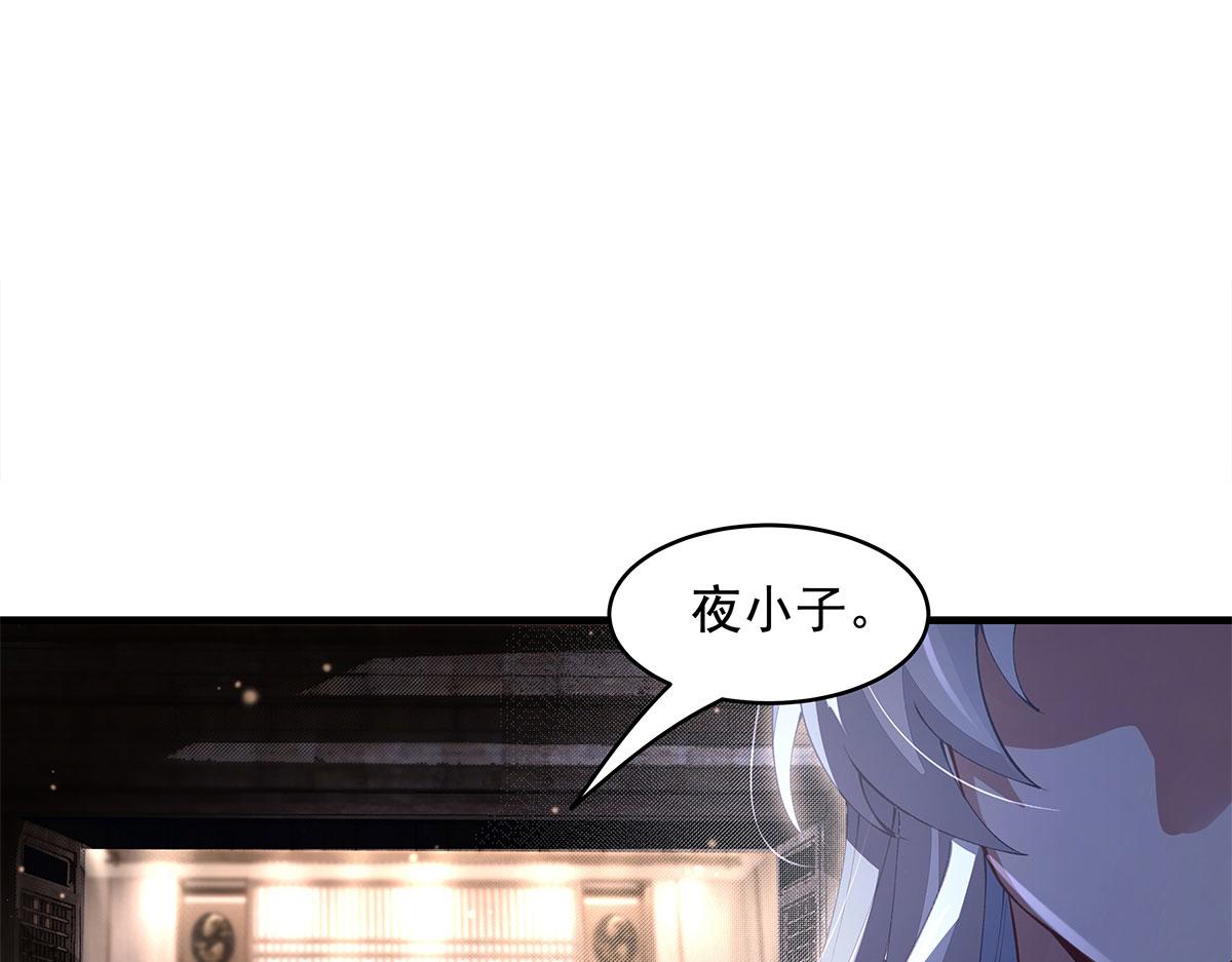 第322话 绑架41