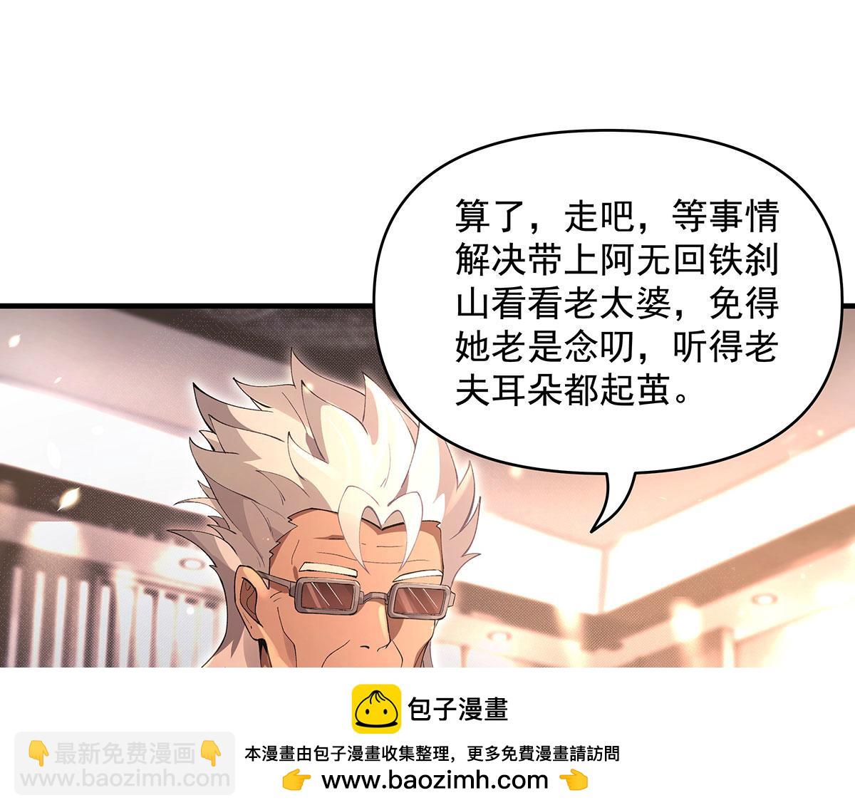 第322话 绑架53