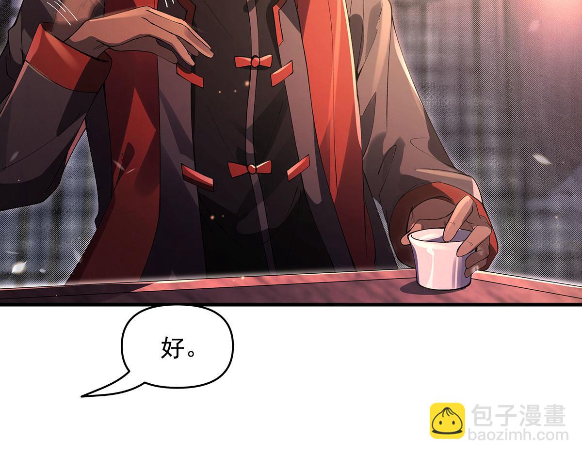 第322话 绑架55