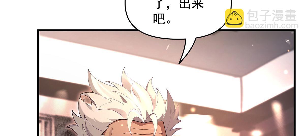 第322话 绑架58