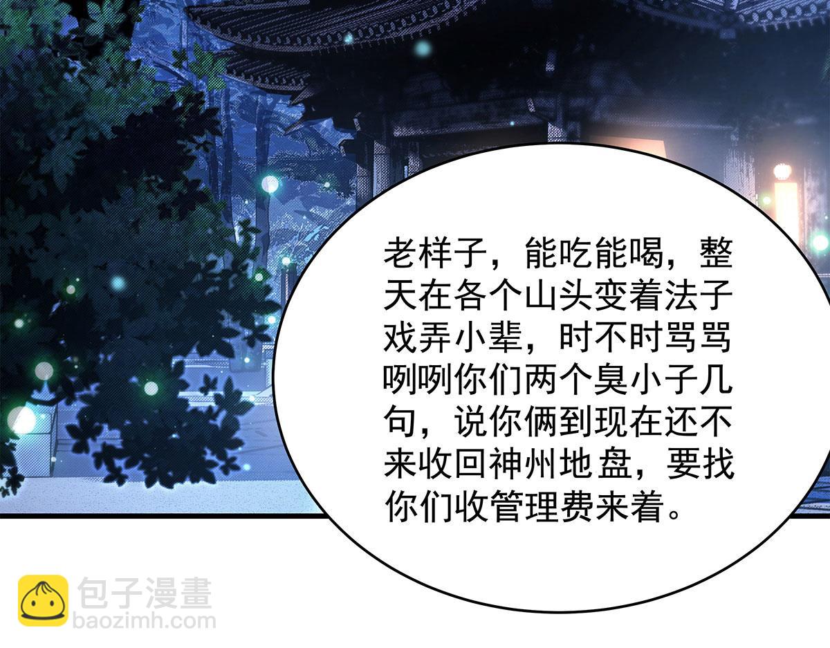 第322话 绑架6