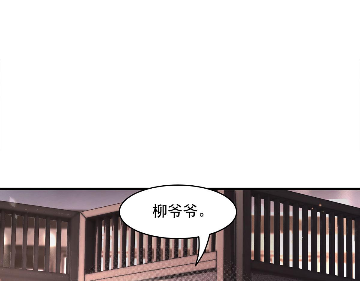 第322话 绑架61