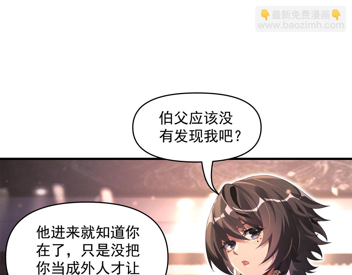 第322话 绑架65