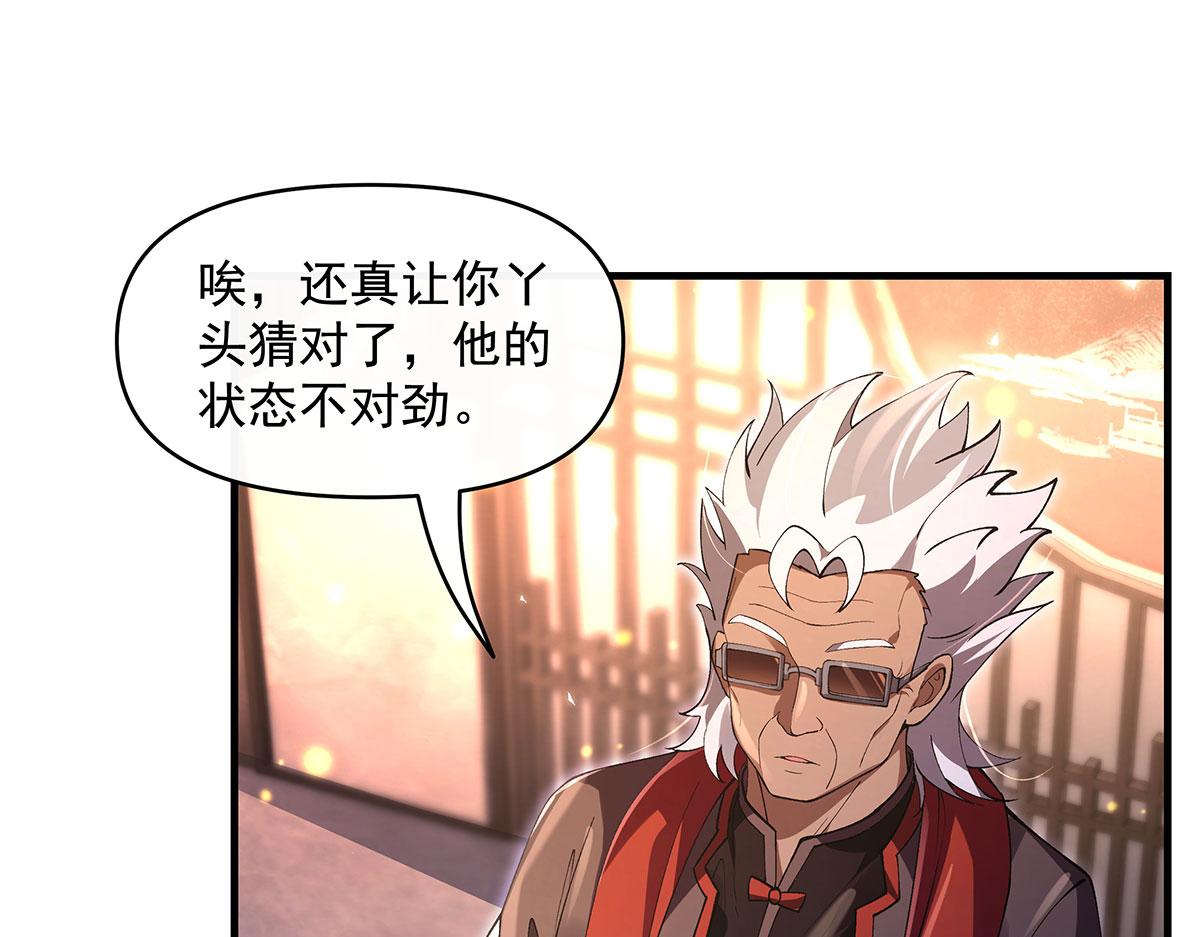 第322话 绑架69