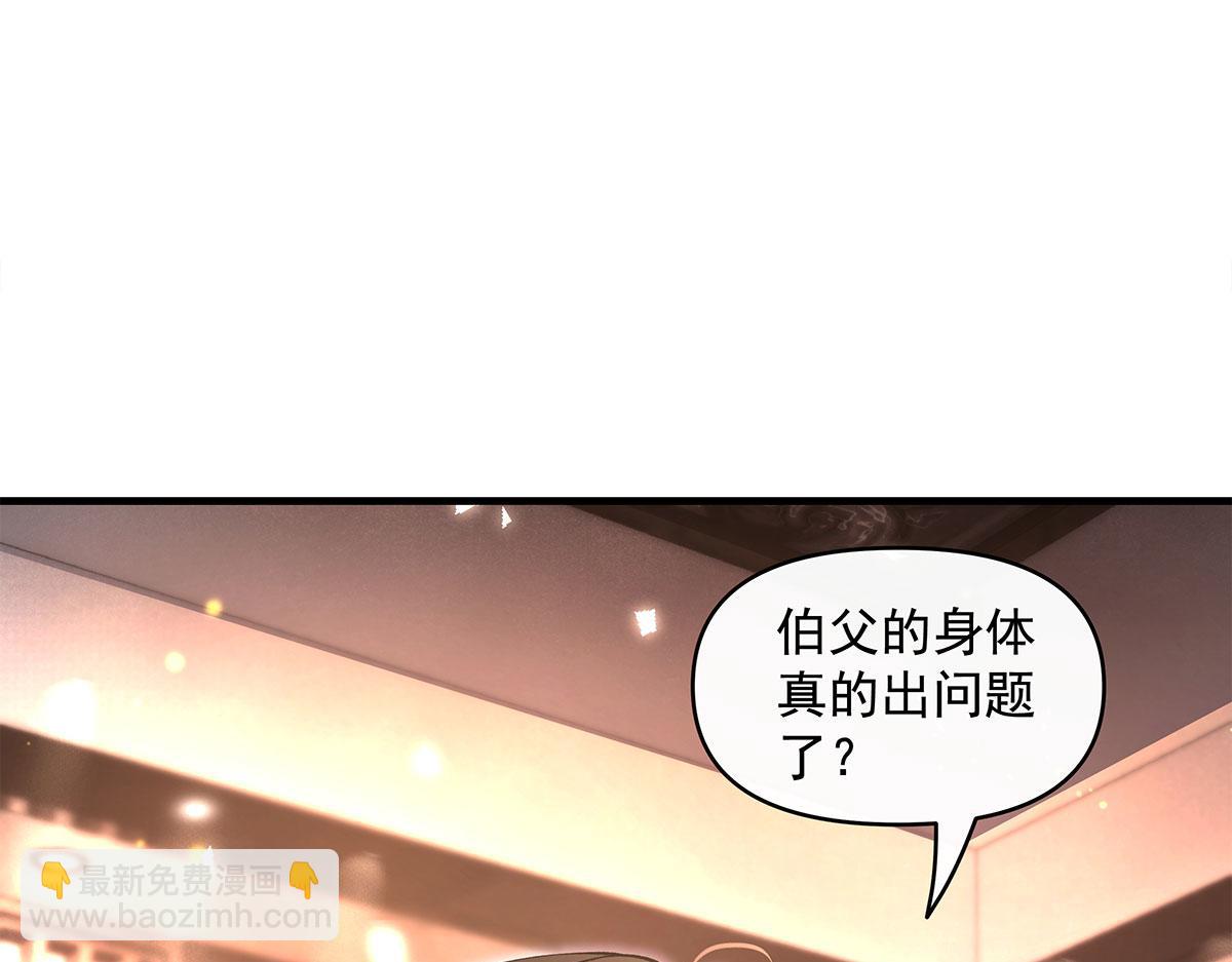 第322话 绑架72
