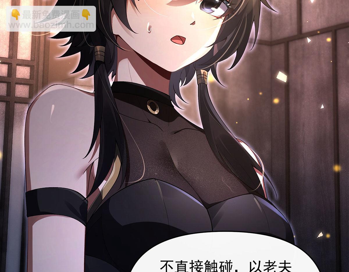 第322话 绑架74