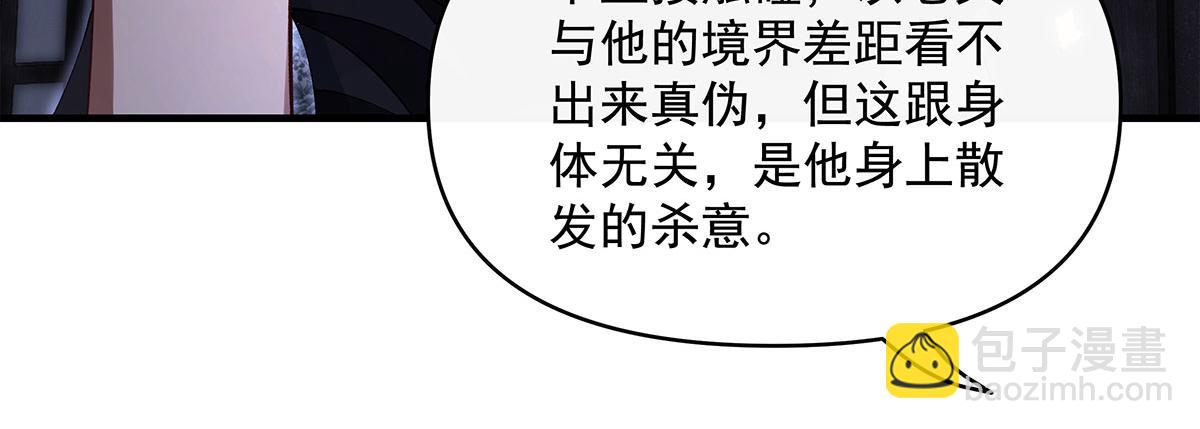 第322话 绑架75