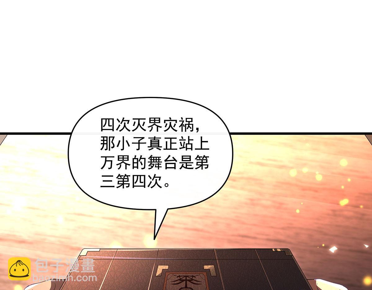 第322话 绑架76