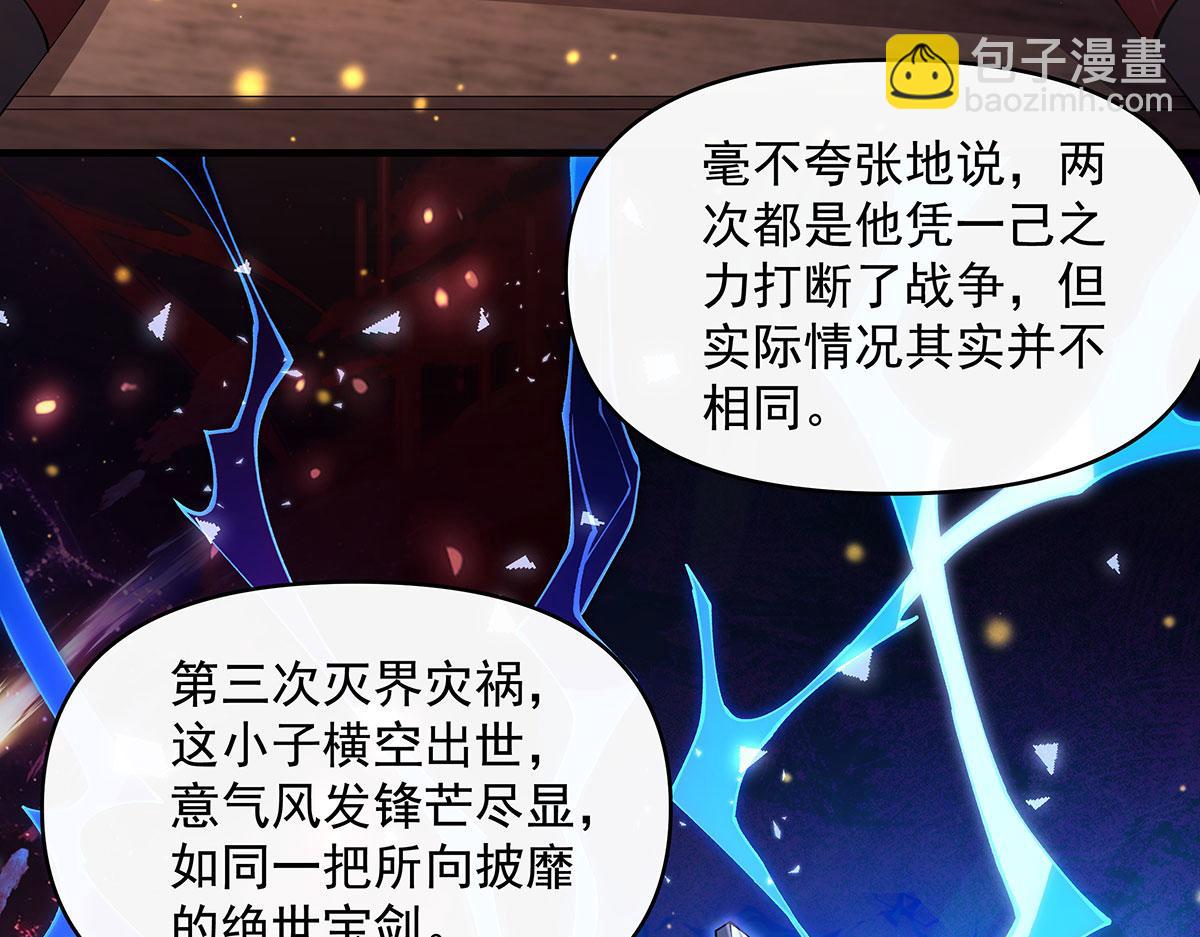 第322话 绑架78