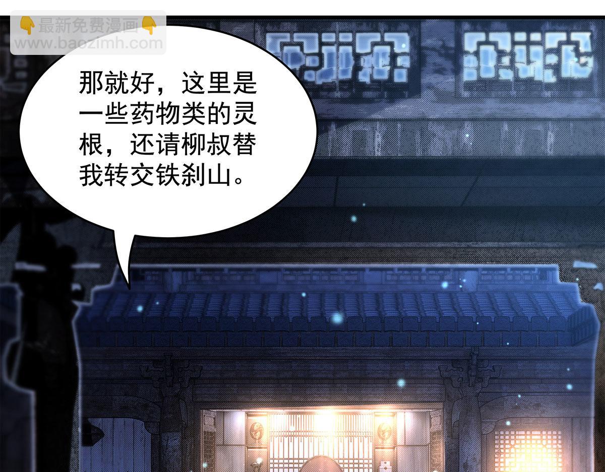 第322话 绑架8