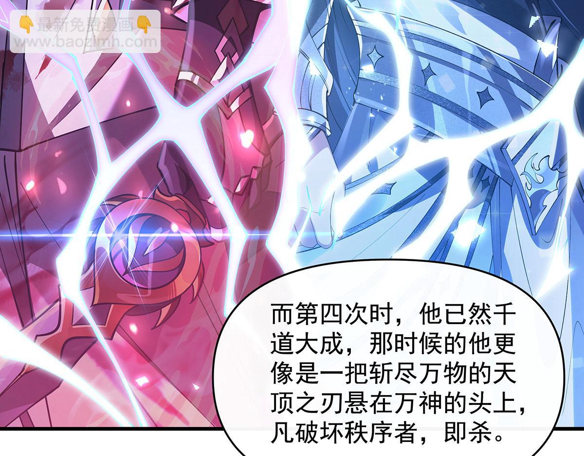 第322话 绑架82