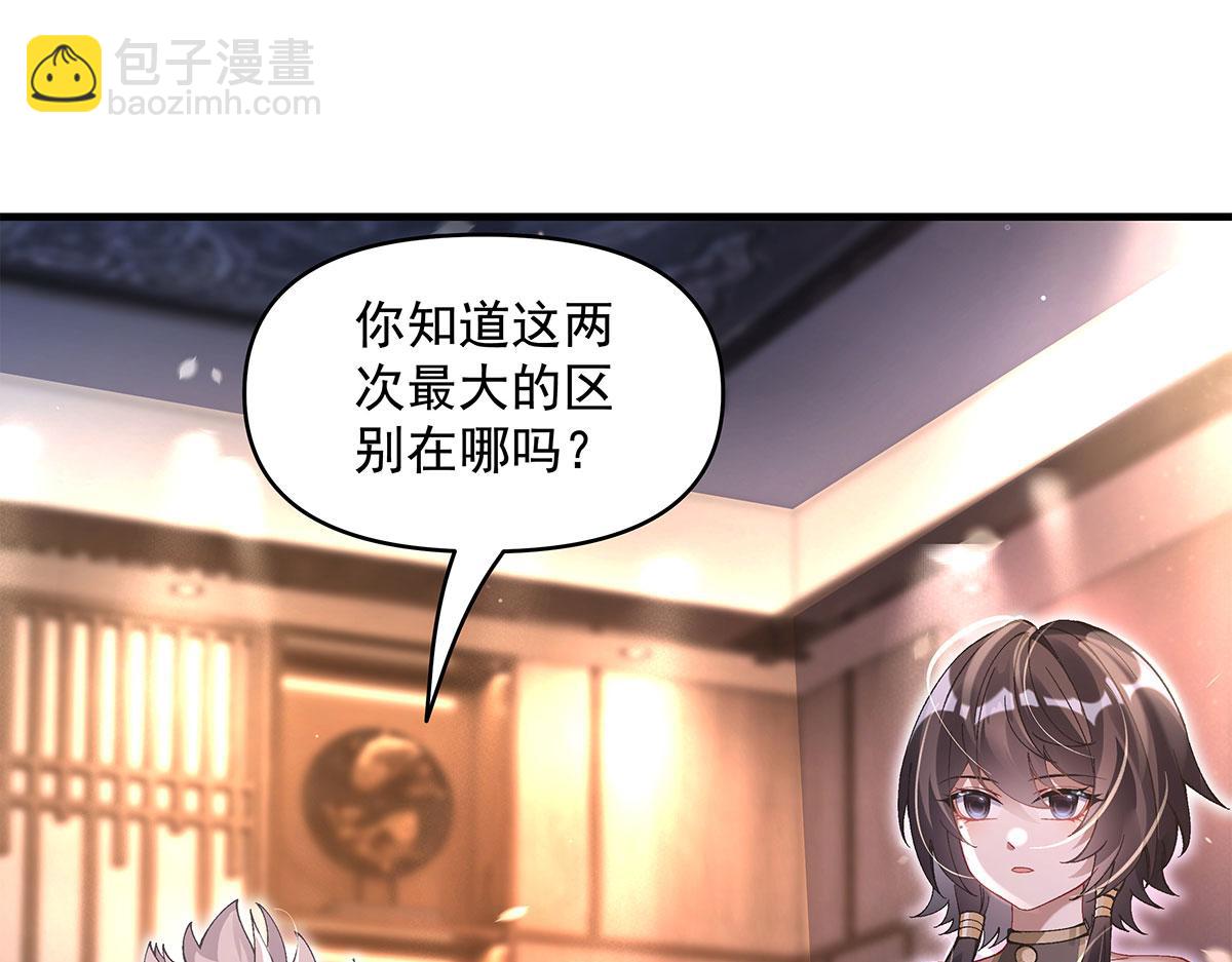 第322话 绑架84