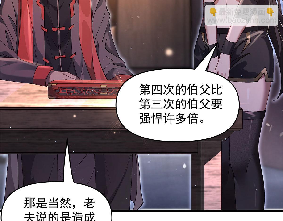 第322话 绑架86