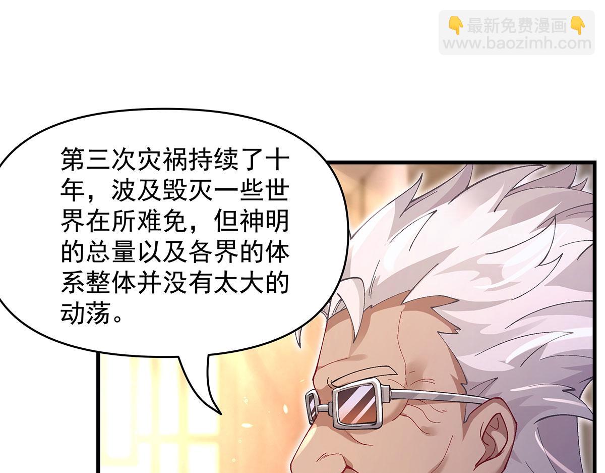 第322话 绑架88