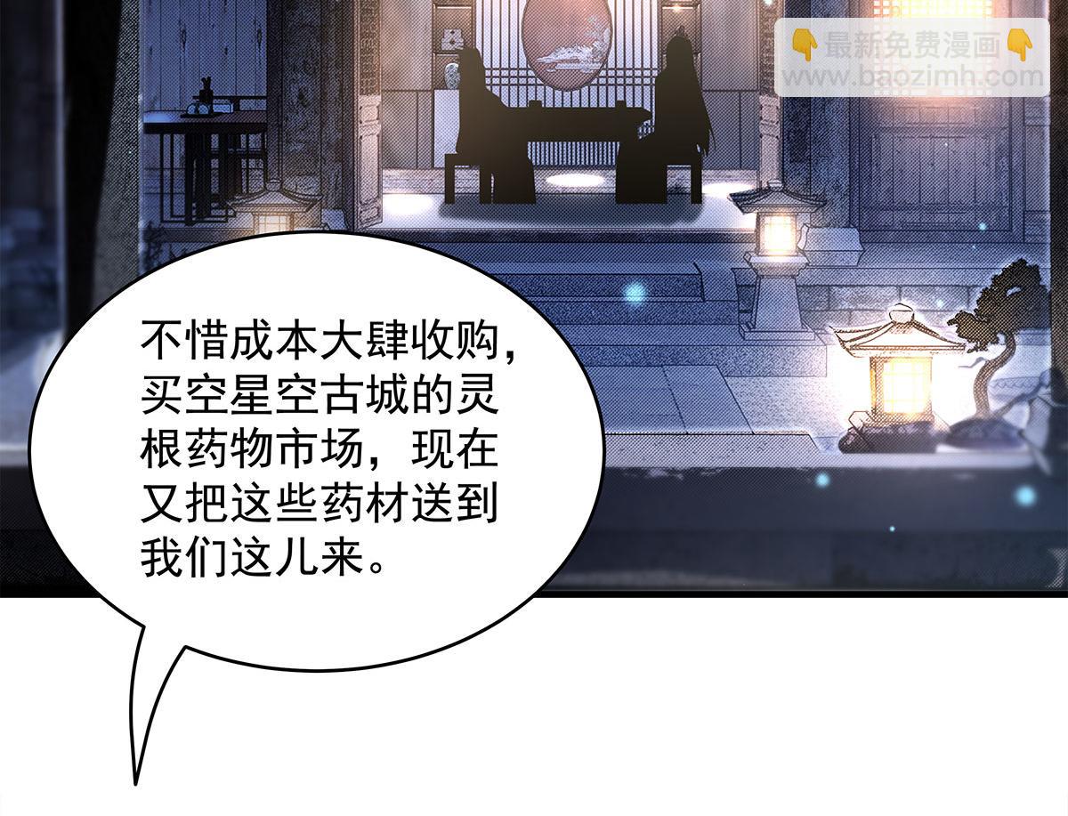 第322话 绑架9