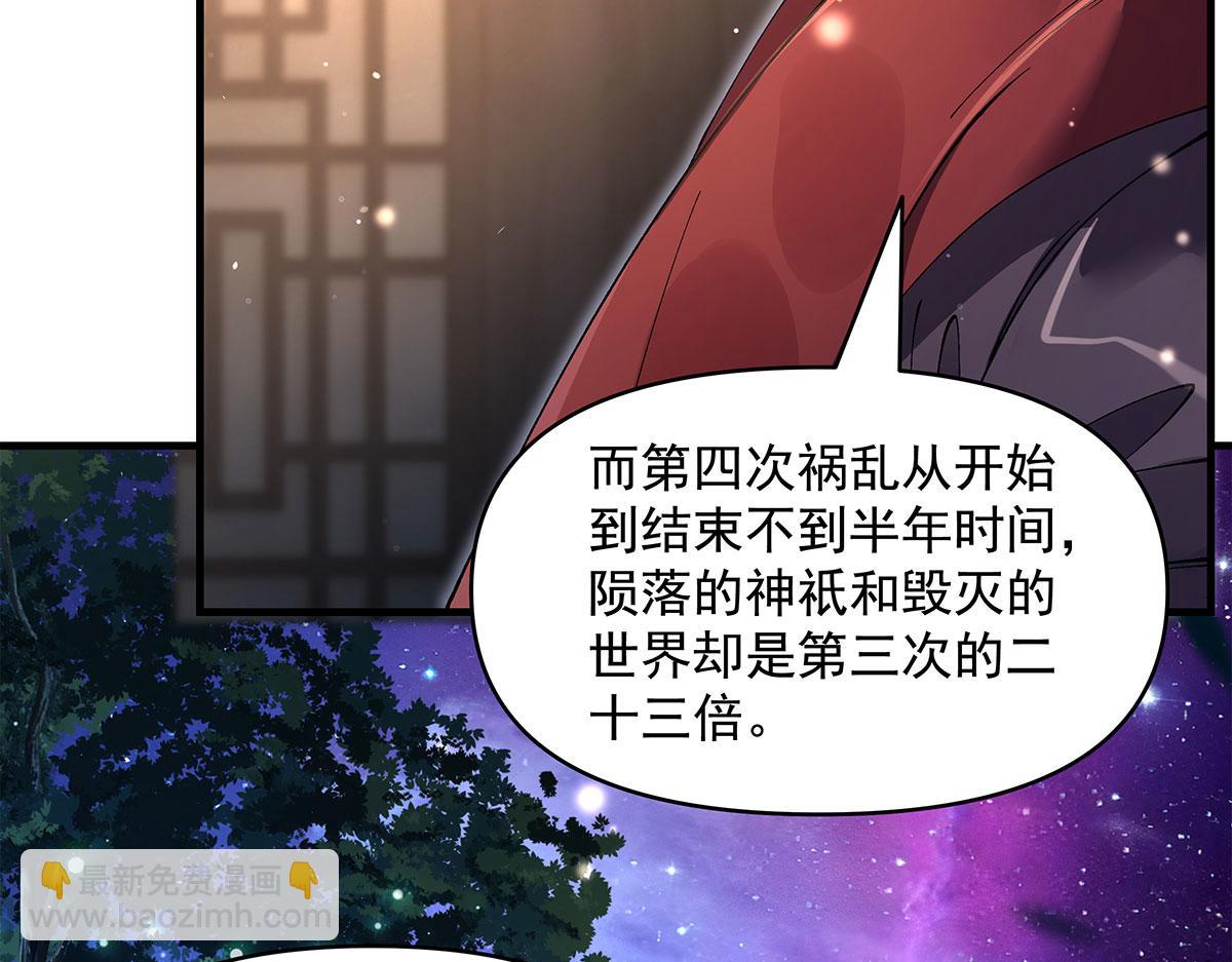 第322话 绑架90