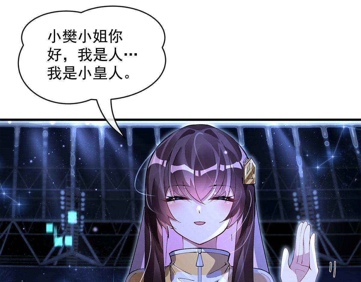 第323话 预选赛开始!27