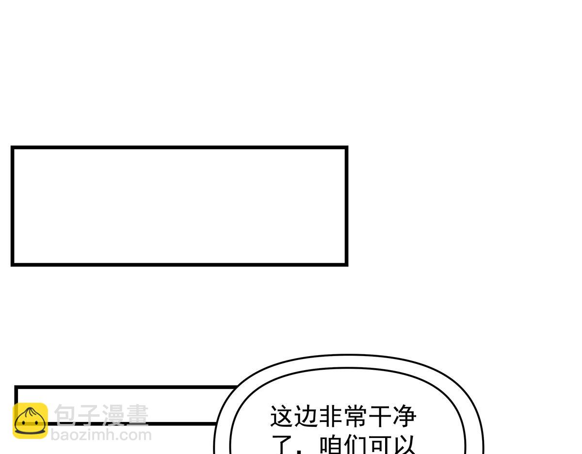 第323话 预选赛开始!58