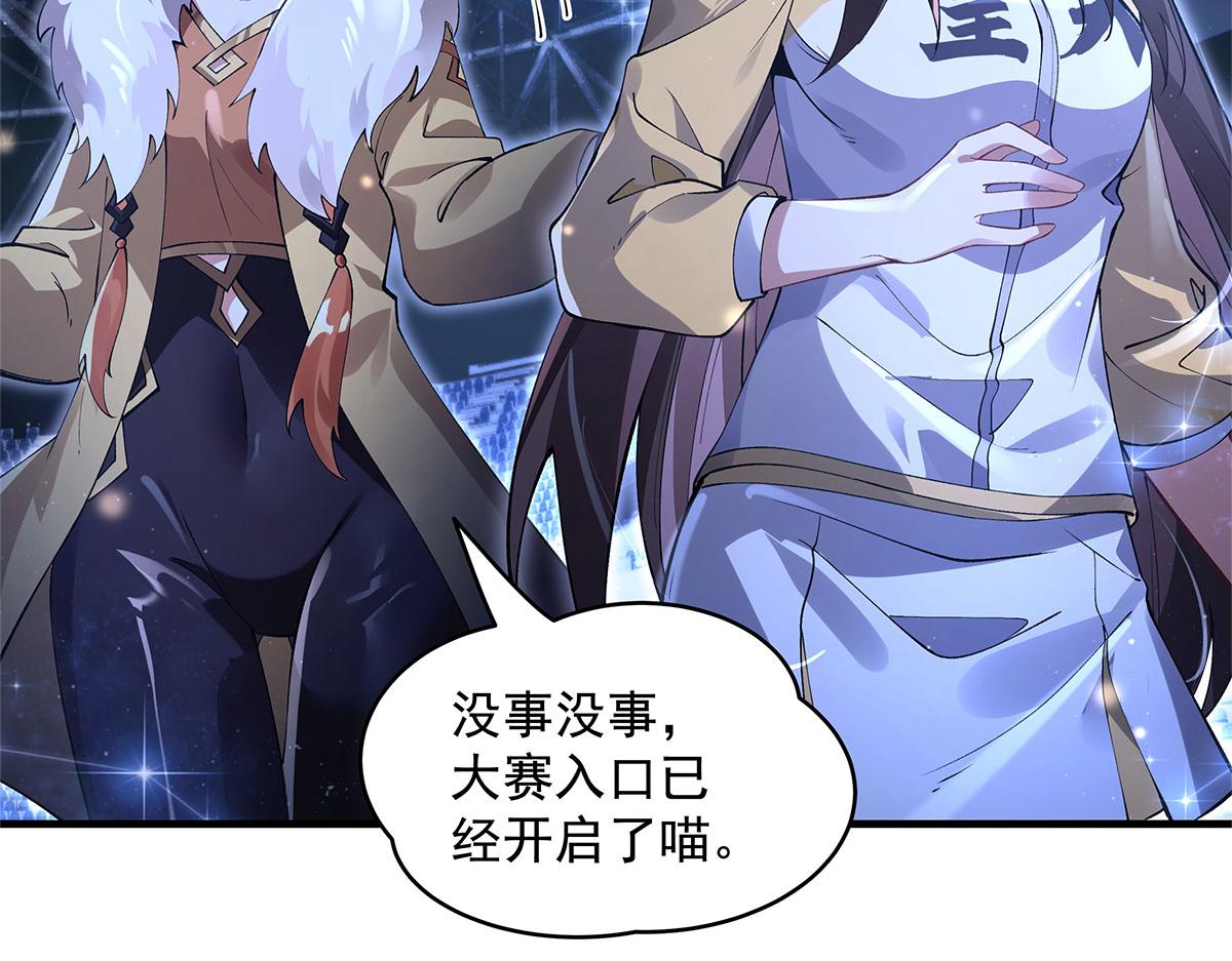 第323话 预选赛开始!77