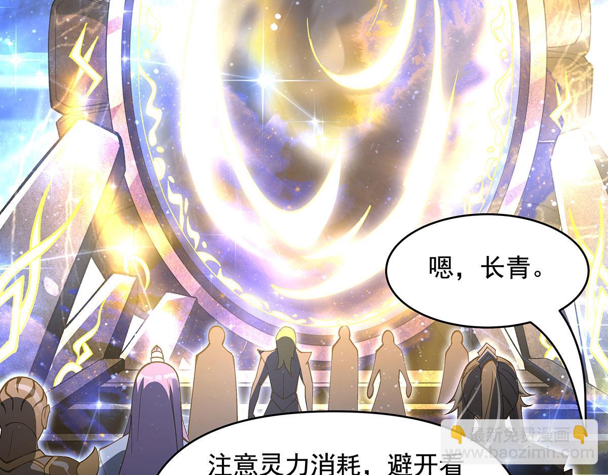 第323话 预选赛开始!81