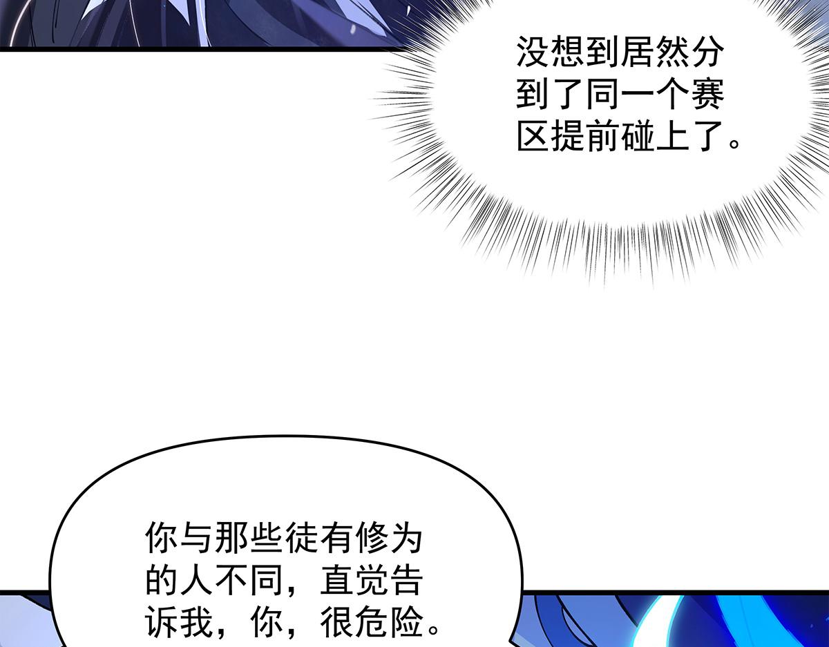 第326话 无形剑意10