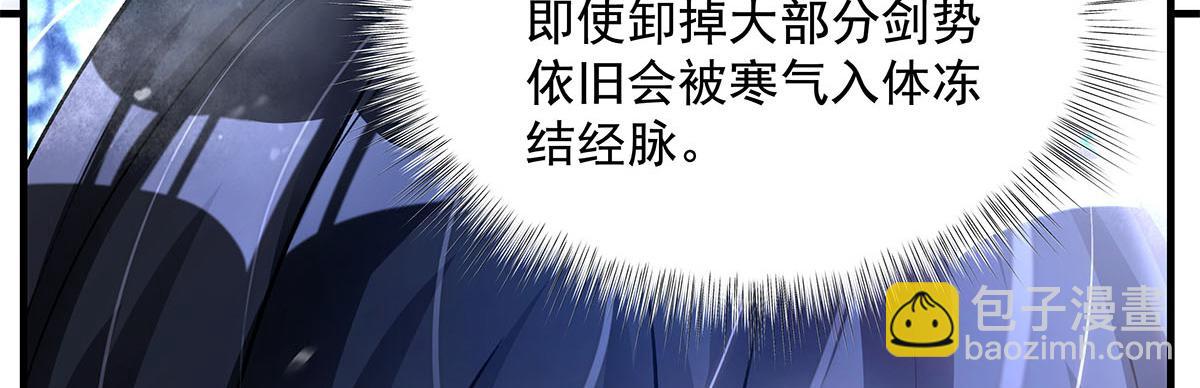 第326话 无形剑意102