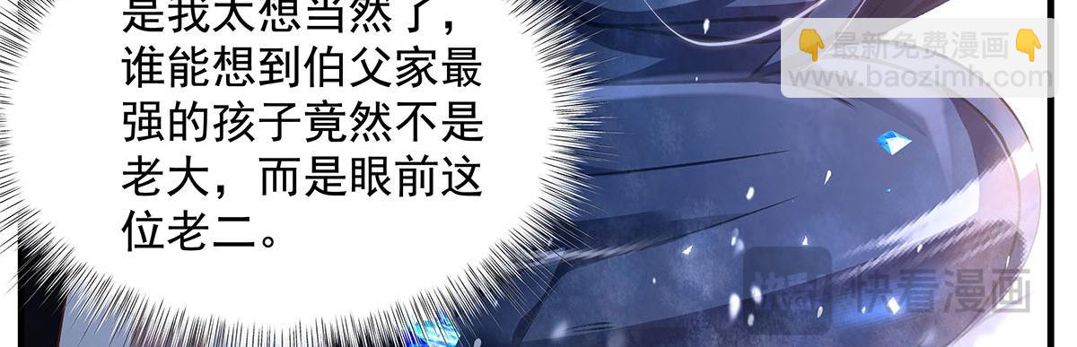 第326话 无形剑意108