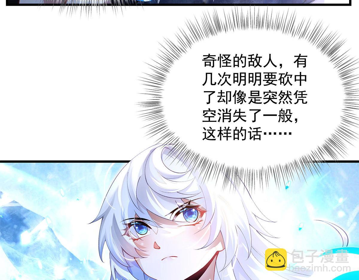 第326话 无形剑意109