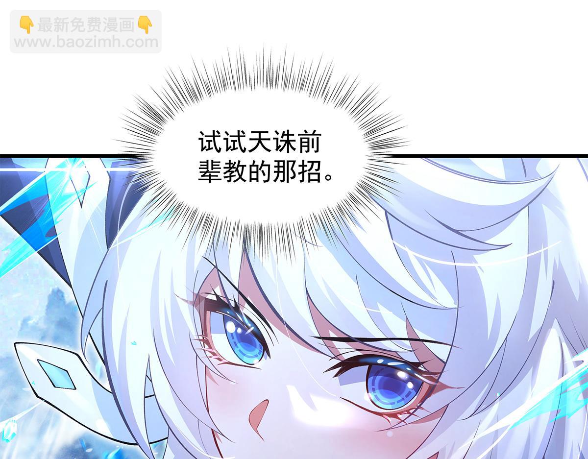 第326话 无形剑意113