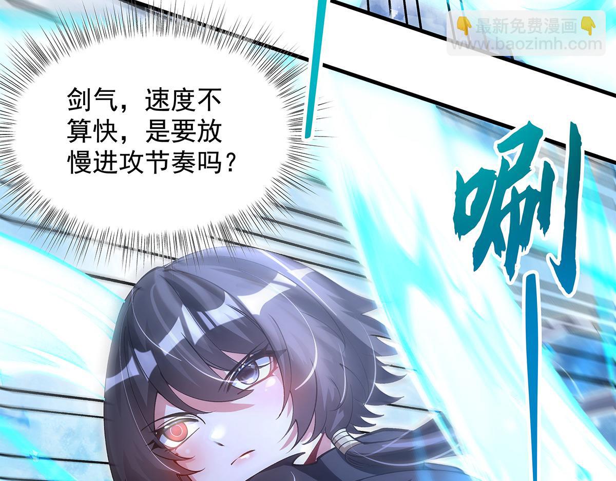 第326话 无形剑意119