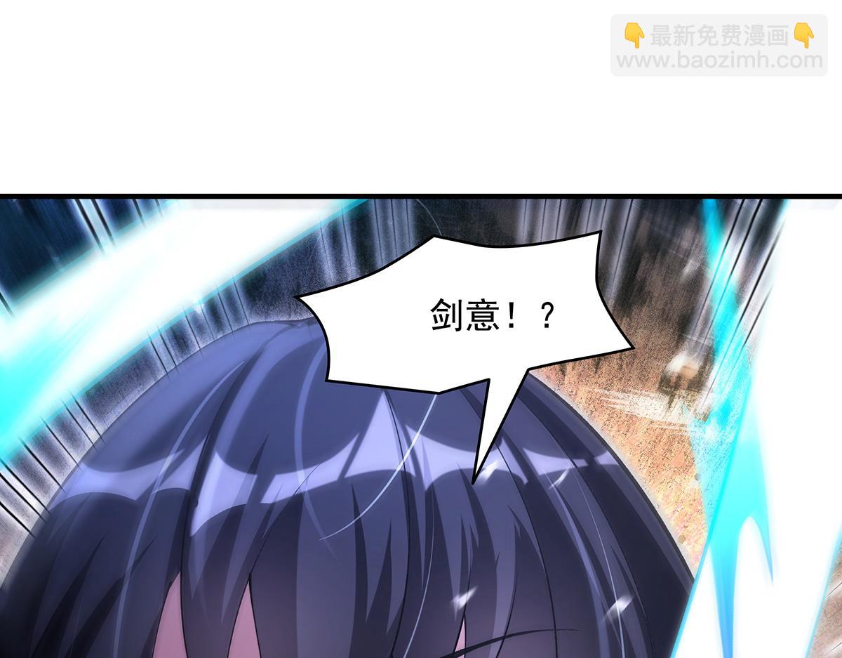 第326话 无形剑意125