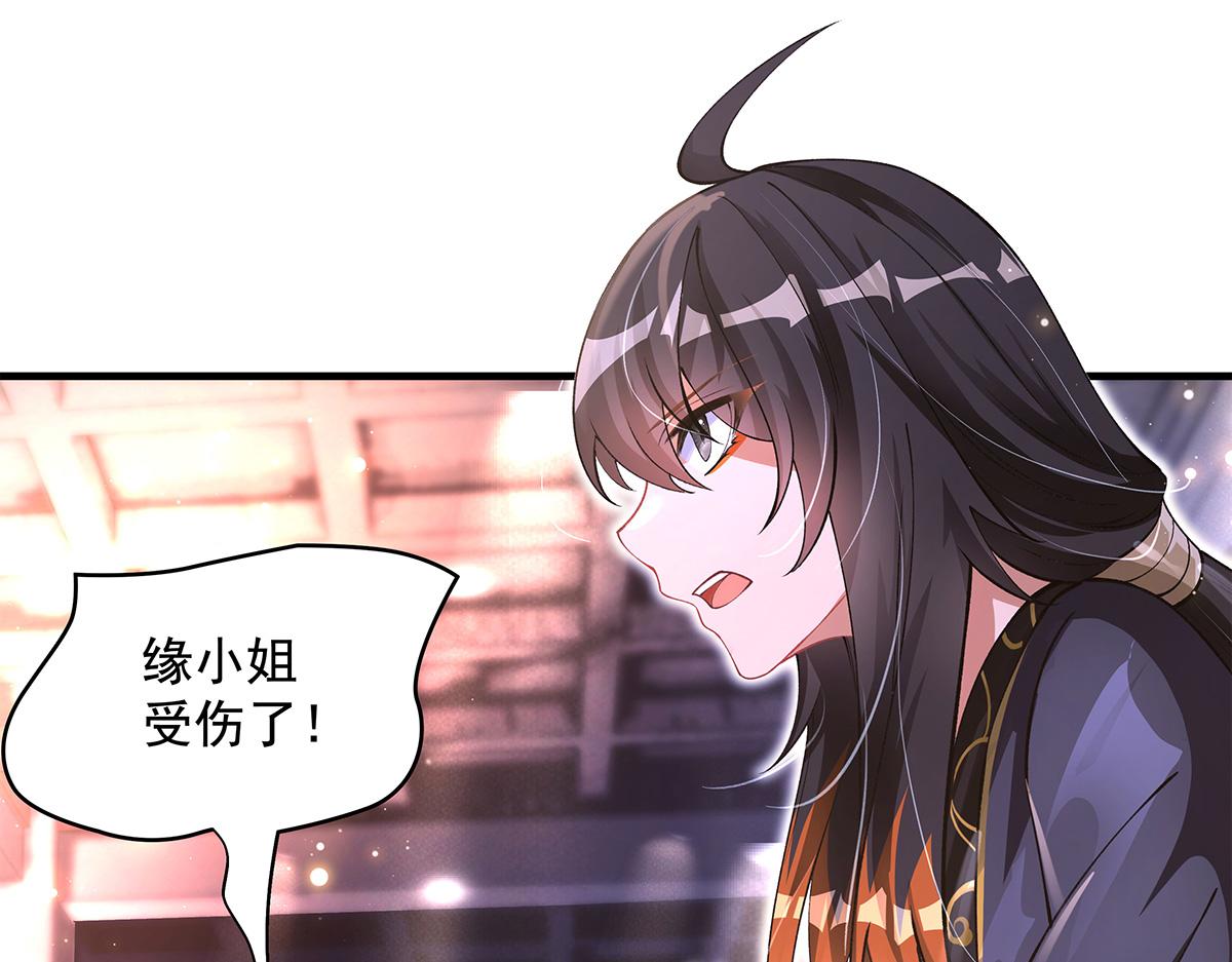 第326话 无形剑意129