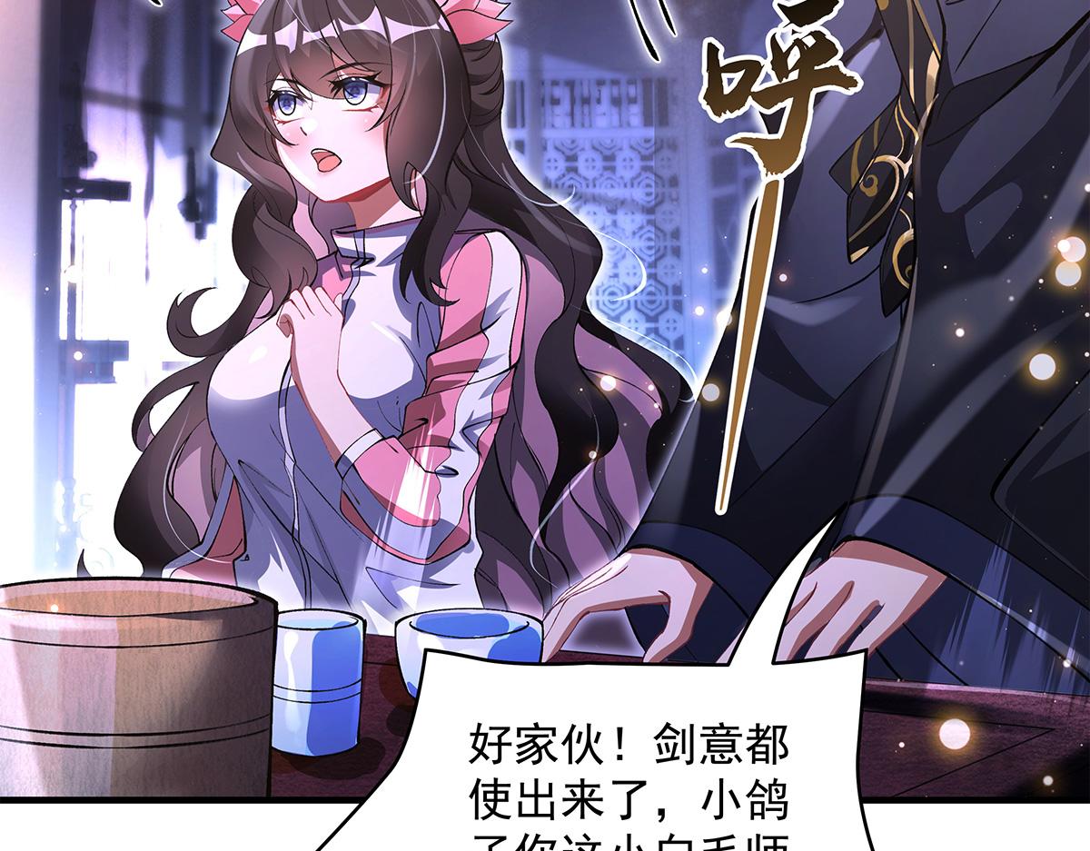 第326话 无形剑意131
