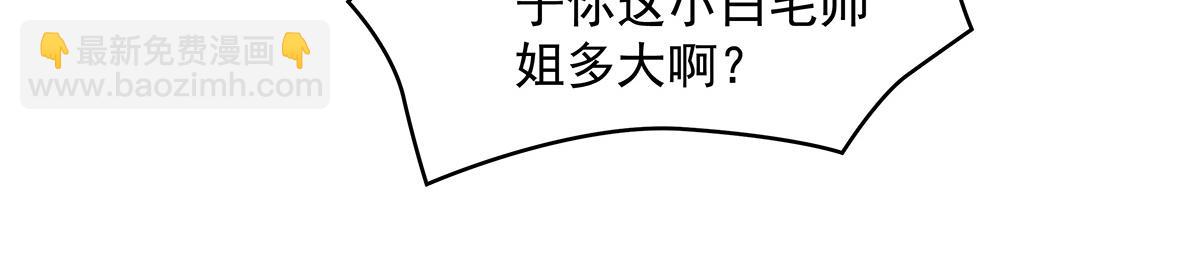 第326话 无形剑意132
