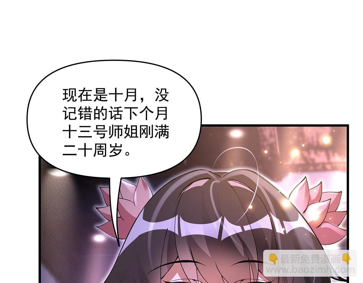 第326话 无形剑意133