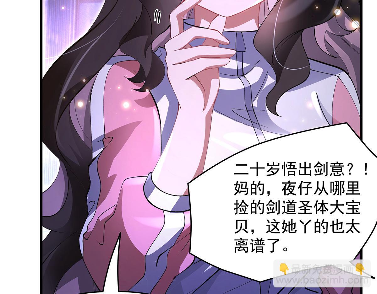 第326话 无形剑意135
