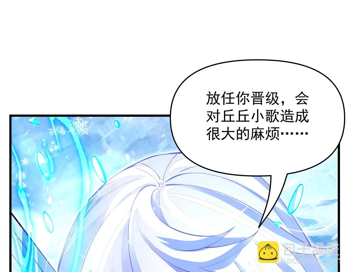第326话 无形剑意14