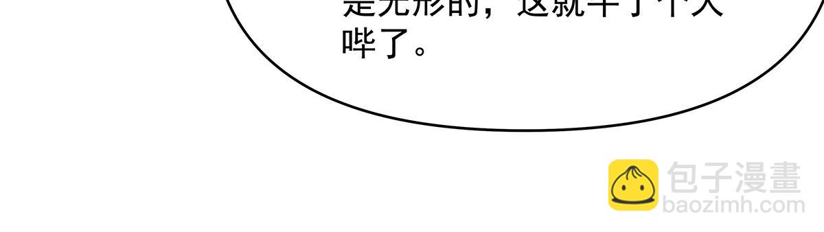 第326话 无形剑意140