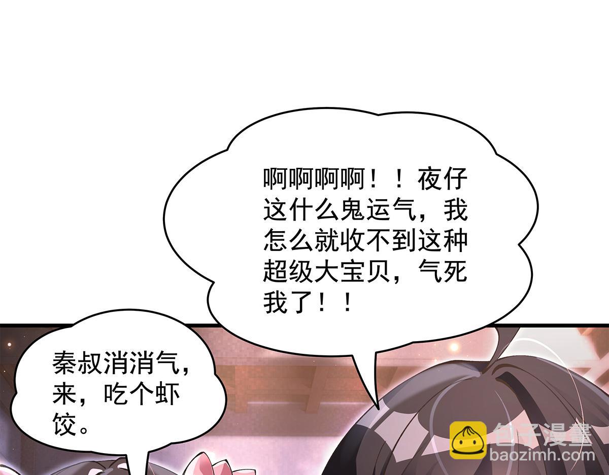 第326话 无形剑意141
