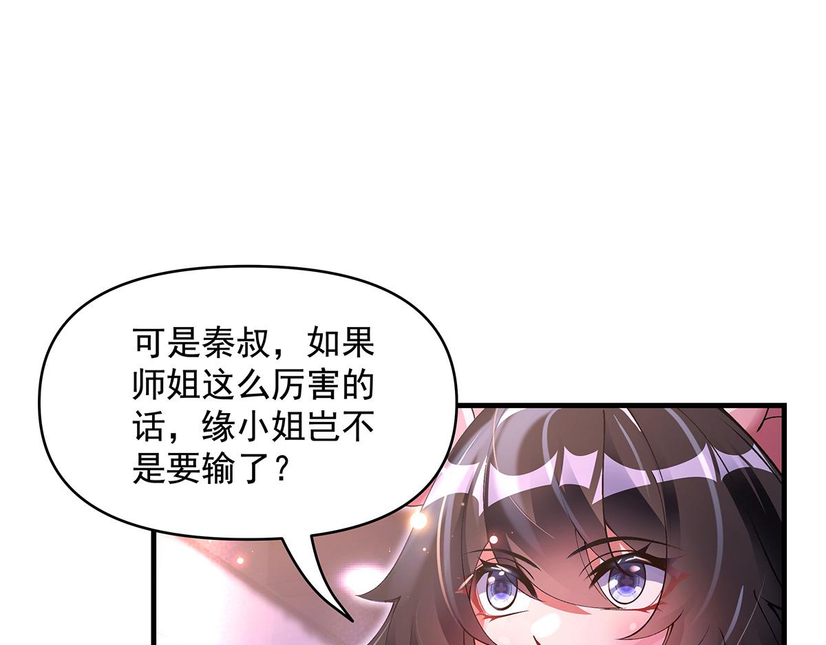第326话 无形剑意143