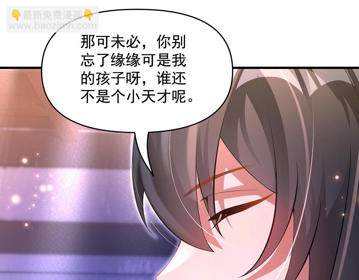 第326话 无形剑意147