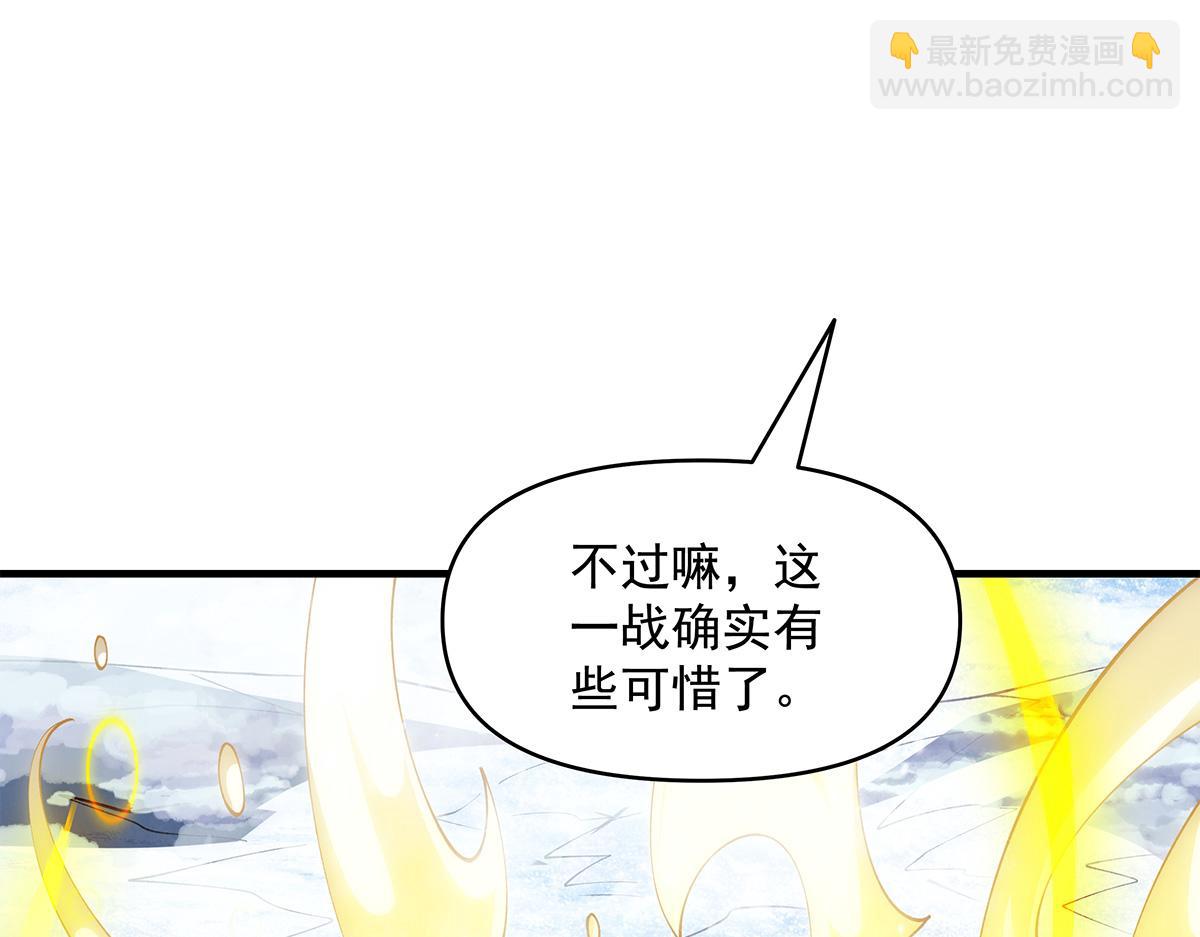 第326话 无形剑意149